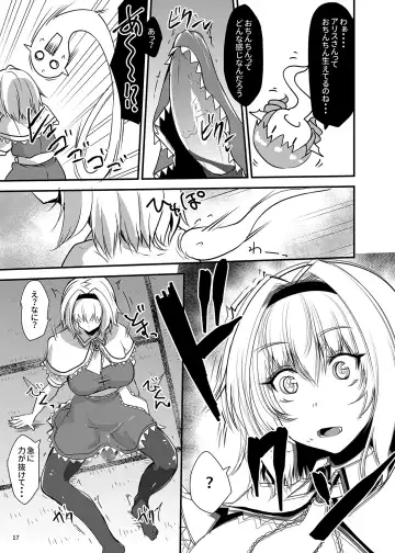 [Kirisaki Byakko] Wakasagihime ga Reimu to Alice ni Hyoui Shitara Fhentai.net - Page 16