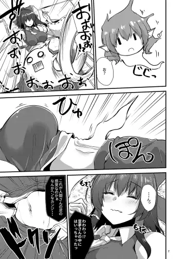 [Kirisaki Byakko] Wakasagihime ga Reimu to Alice ni Hyoui Shitara Fhentai.net - Page 6