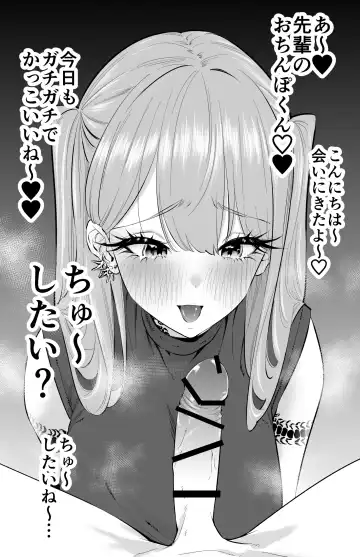 [Shiraishi Kohei] 〝Koi〟 Kamo Shirenai Kouhai-chan Fhentai.net - Page 13