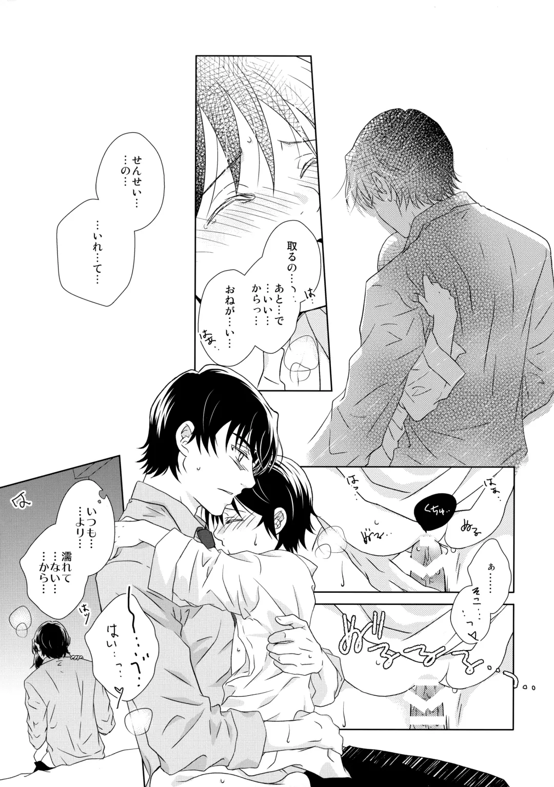 [Yuzuko Syou] Butterfield 8 Fhentai - Page 10