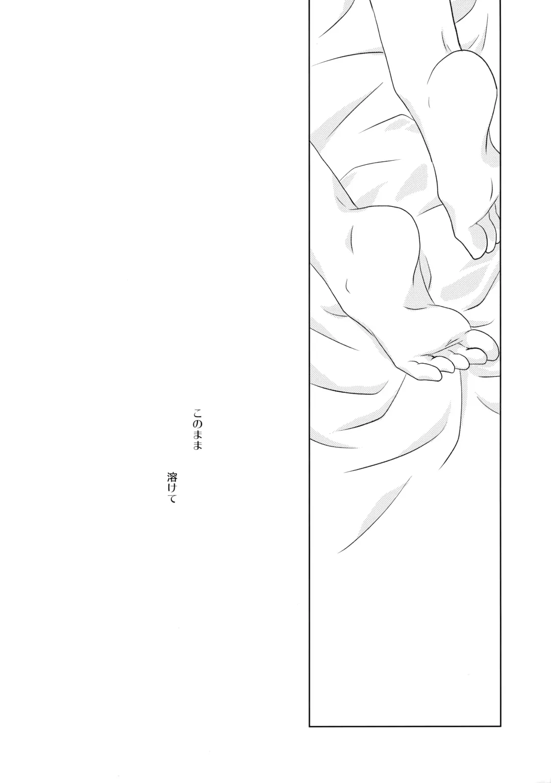 [Yuzuko Syou] Butterfield 8 Fhentai - Page 17