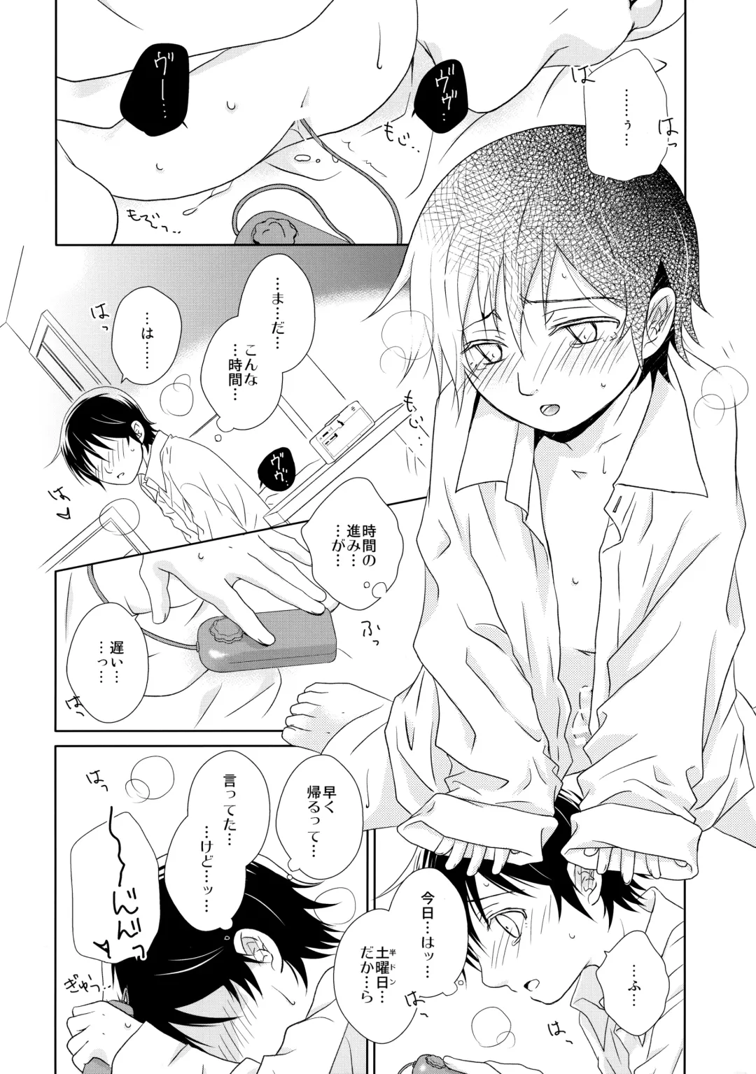 [Yuzuko Syou] Butterfield 8 Fhentai - Page 3