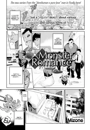 [Mizone] Monster Romance - Fhentai.net