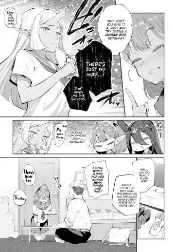 [Mizone] Monster Romance Fhentai.net - Page 5