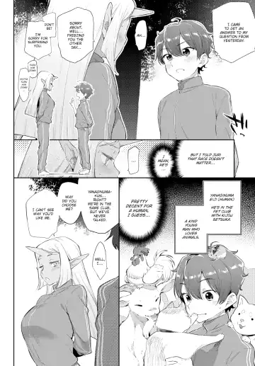 [Mizone] Monster Romance Fhentai.net - Page 50