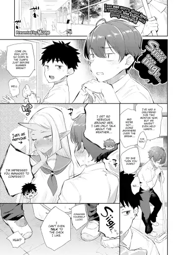 [Mizone] Monster Romance Fhentai.net - Page 53