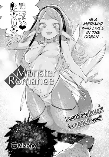 [Mizone] Monster Romance Fhentai.net - Page 56