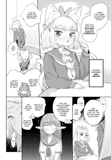 [Mizone] Monster Romance Fhentai.net - Page 82