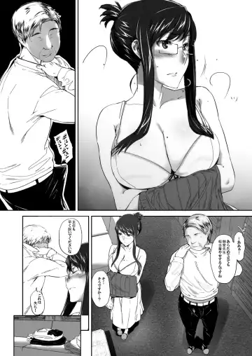 Sakiko-san in delusion Vol.10 ~Sakiko-san's circumstance of friends with benefits~ Fhentai - Page 4