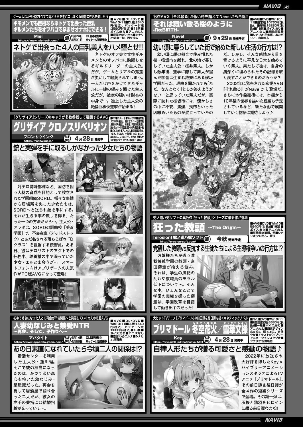 [Derauea - Nishizaki Eimu] BugBug 2023-06 Fhentai - Page 143