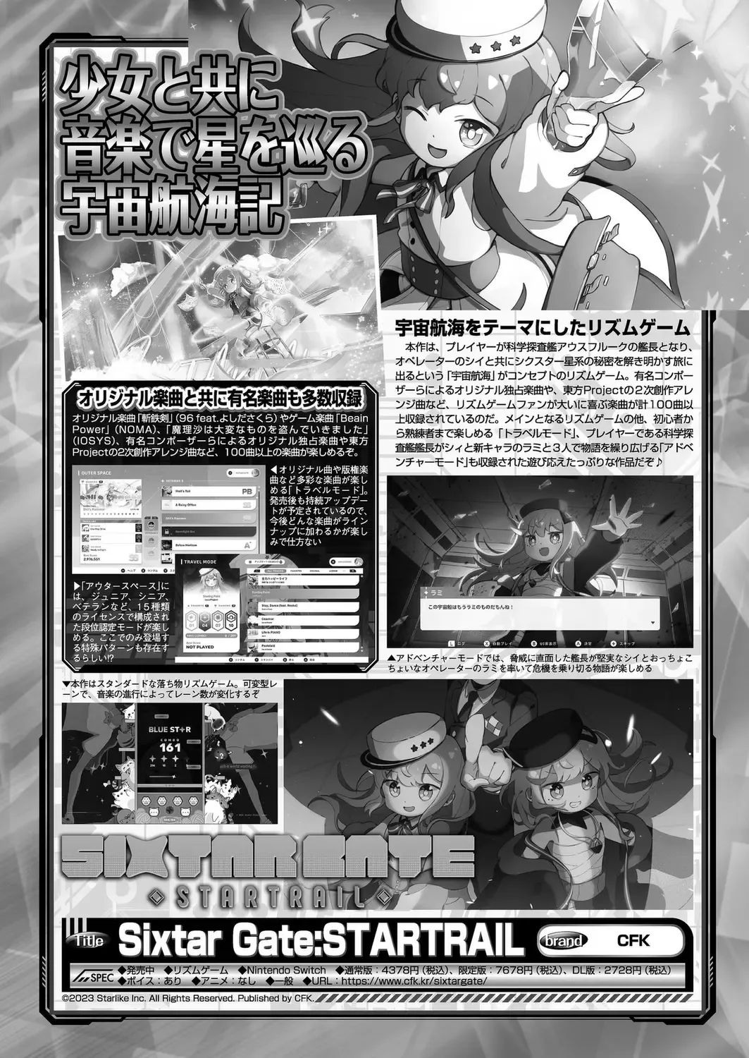 [Derauea - Nishizaki Eimu] BugBug 2023-06 Fhentai - Page 159