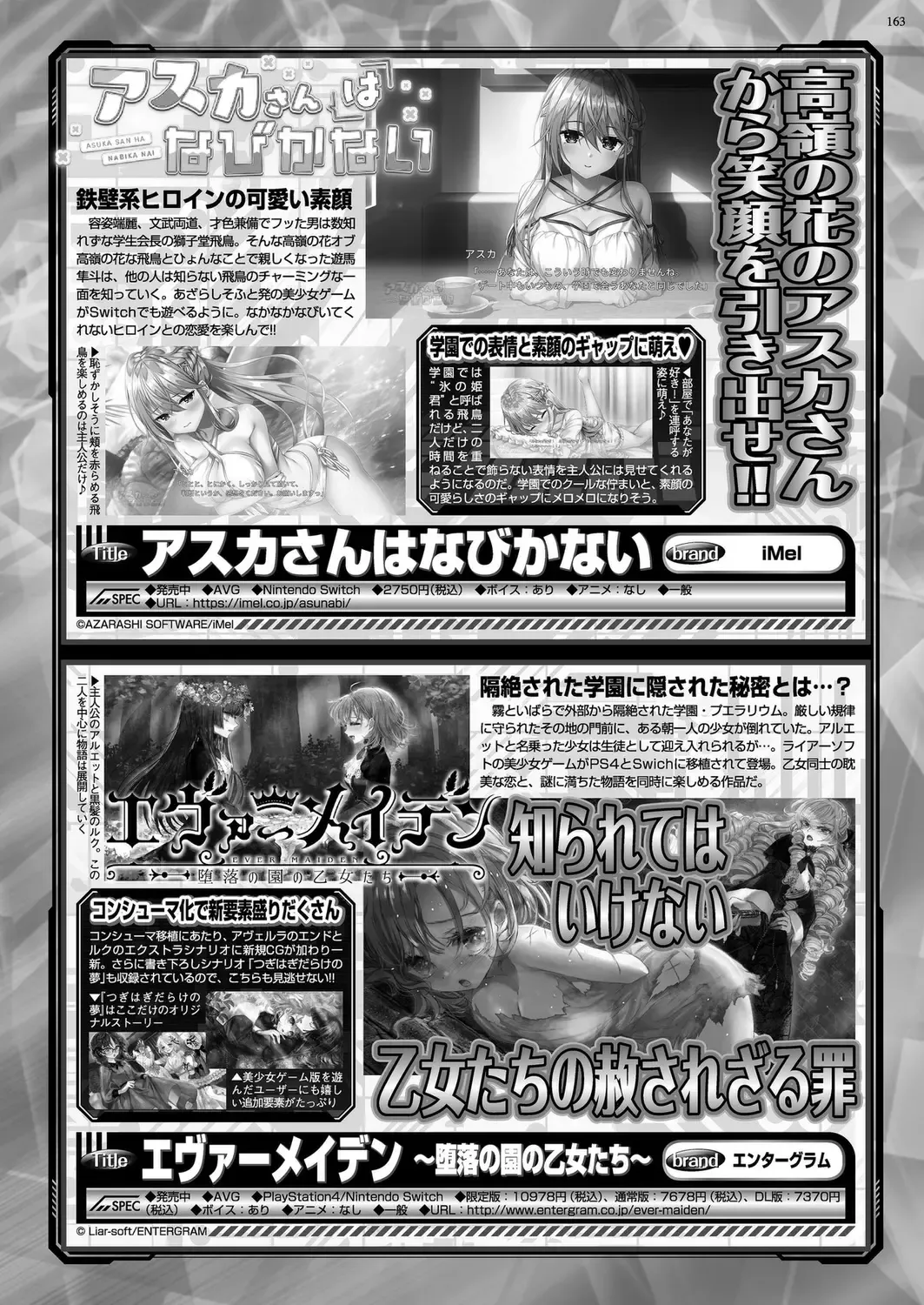 [Derauea - Nishizaki Eimu] BugBug 2023-06 Fhentai - Page 161