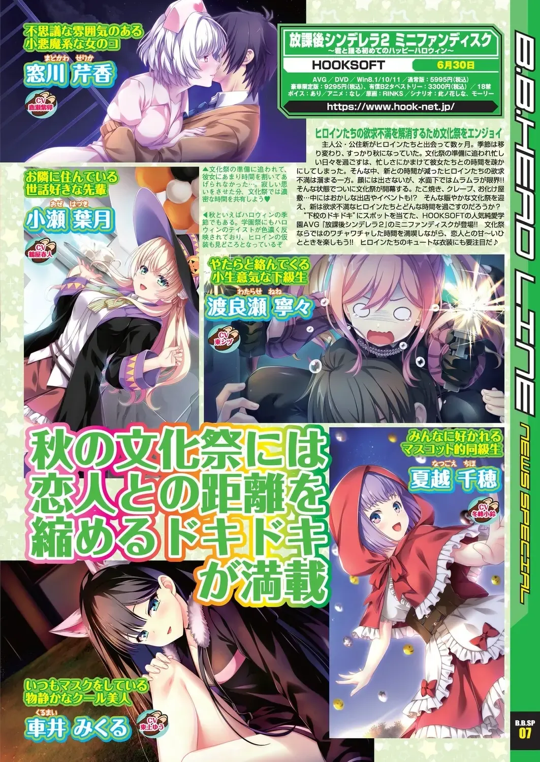 [Derauea - Nishizaki Eimu] BugBug 2023-06 Fhentai - Page 17