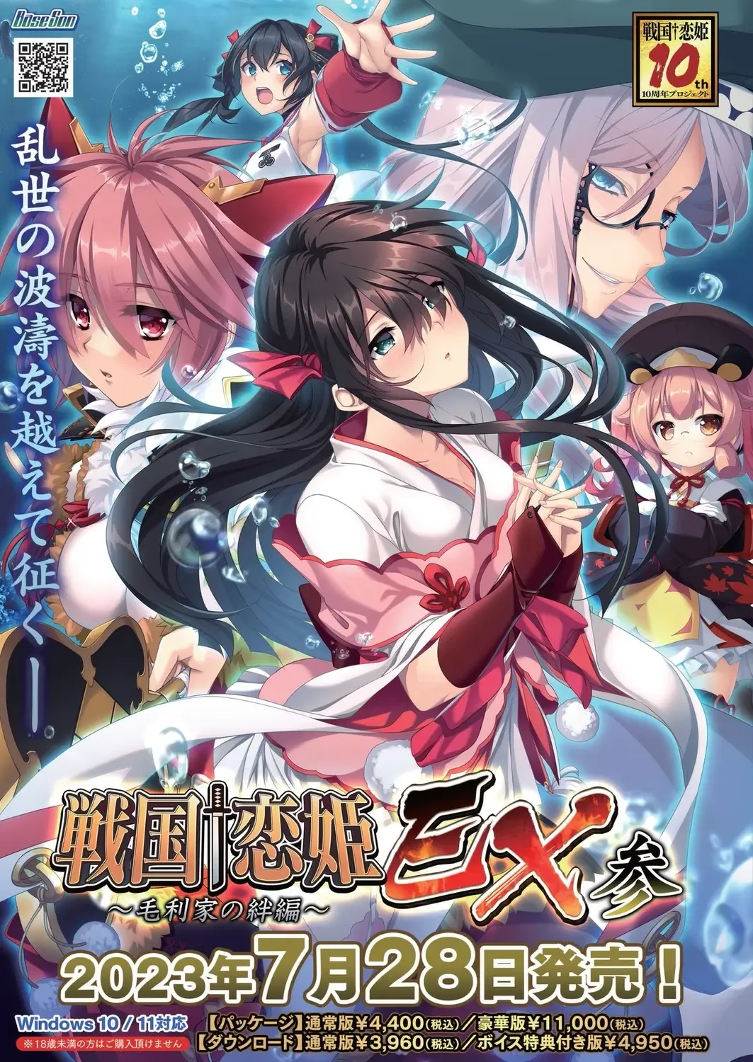 [Derauea - Nishizaki Eimu] BugBug 2023-06 Fhentai - Page 2