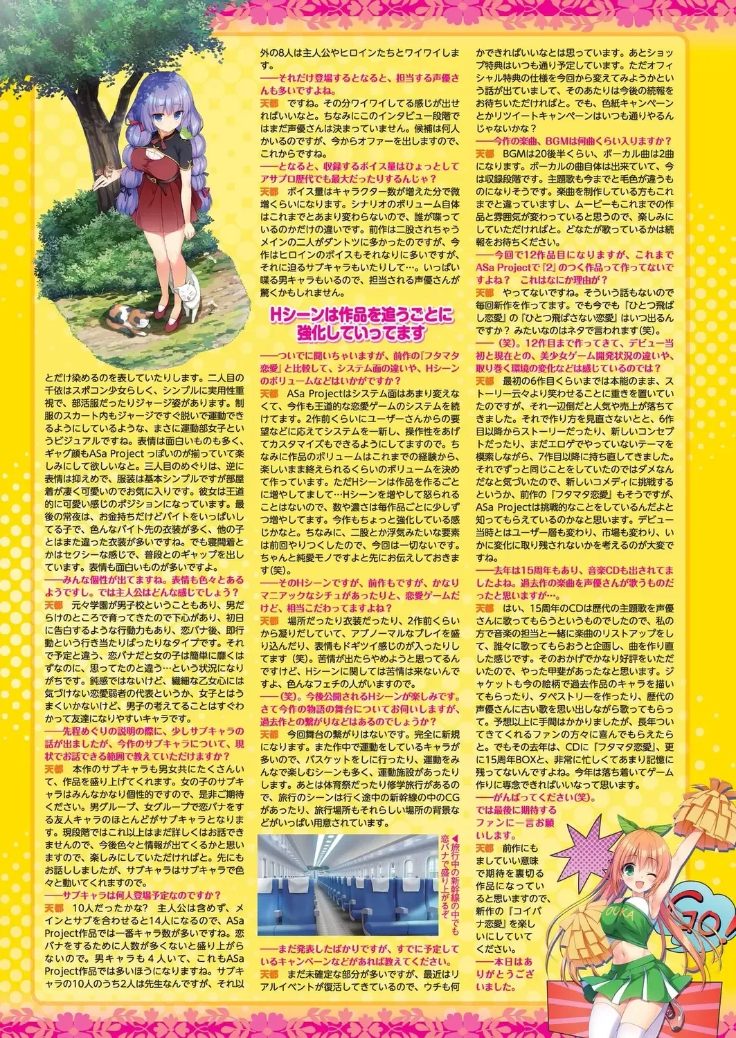 [Derauea - Nishizaki Eimu] BugBug 2023-06 Fhentai - Page 32