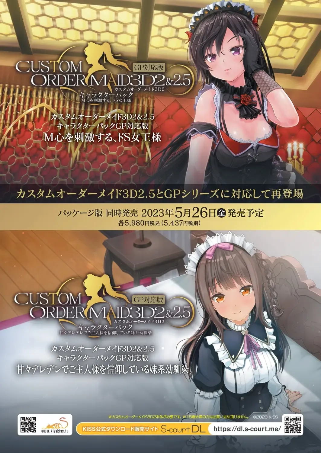 [Derauea - Nishizaki Eimu] BugBug 2023-06 Fhentai - Page 4