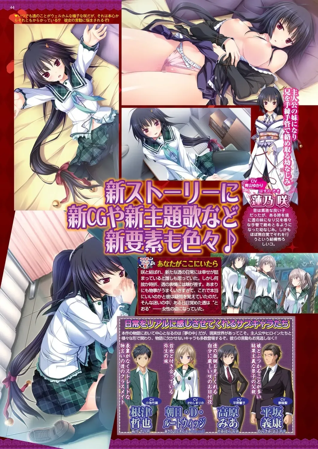 [Derauea - Nishizaki Eimu] BugBug 2023-06 Fhentai - Page 42