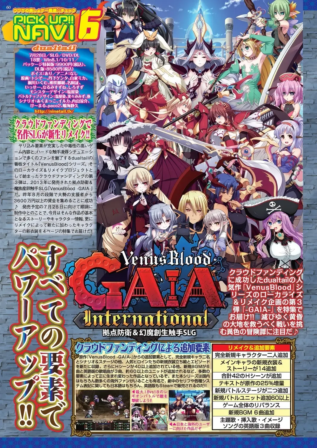 [Derauea - Nishizaki Eimu] BugBug 2023-06 Fhentai - Page 58