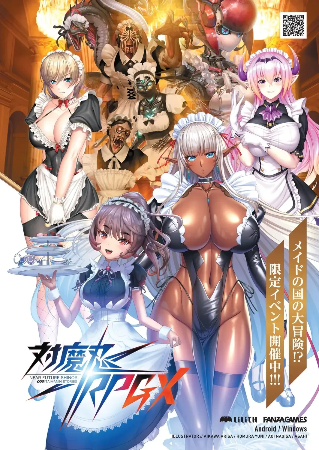 [Derauea - Nishizaki Eimu] BugBug 2023-06 Fhentai - Page 85