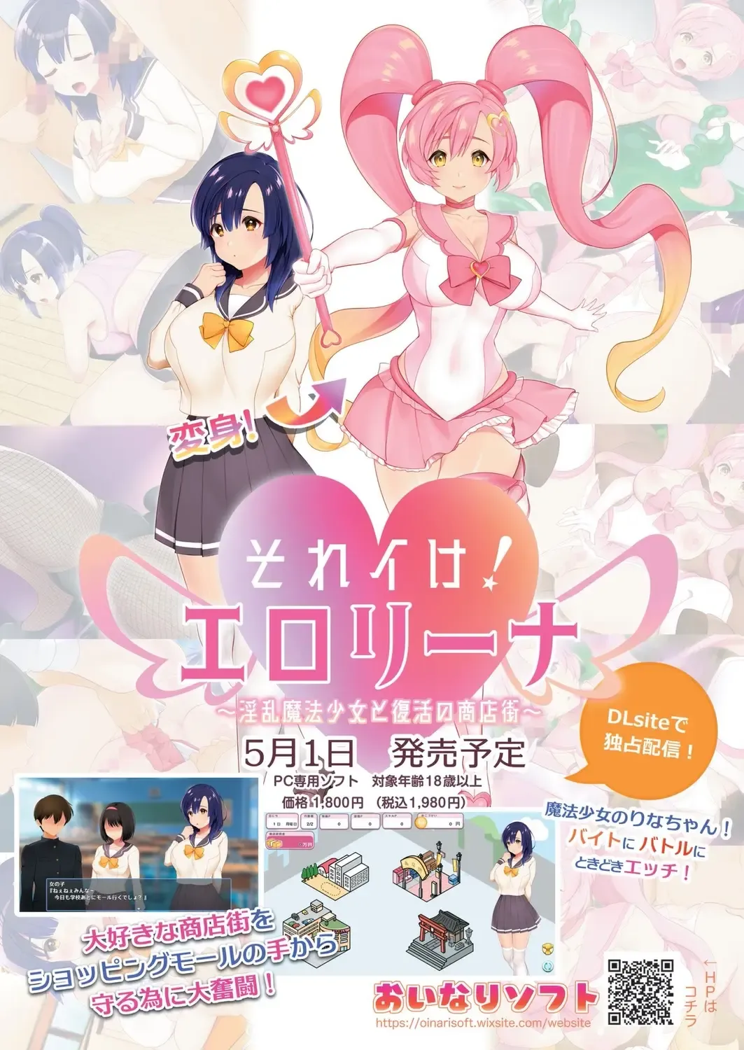 [Derauea - Nishizaki Eimu] BugBug 2023-06 Fhentai - Page 89