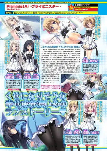 [Derauea - Nishizaki Eimu] BugBug 2023-06 Fhentai - Page 108