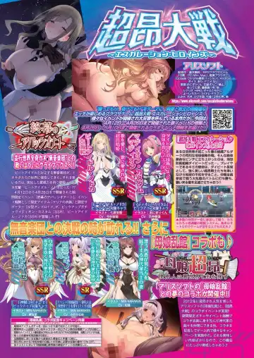 [Derauea - Nishizaki Eimu] BugBug 2023-06 Fhentai - Page 110