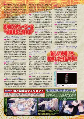 [Derauea - Nishizaki Eimu] BugBug 2023-06 Fhentai - Page 116