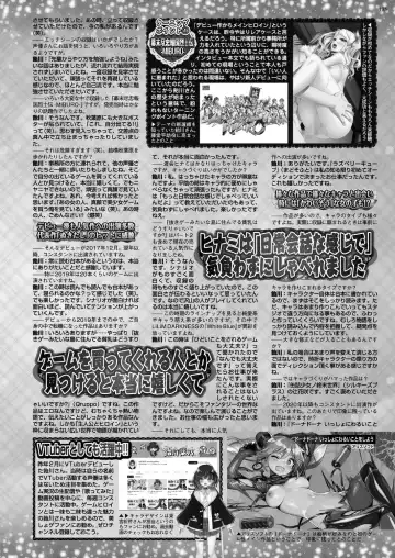 [Derauea - Nishizaki Eimu] BugBug 2023-06 Fhentai - Page 133