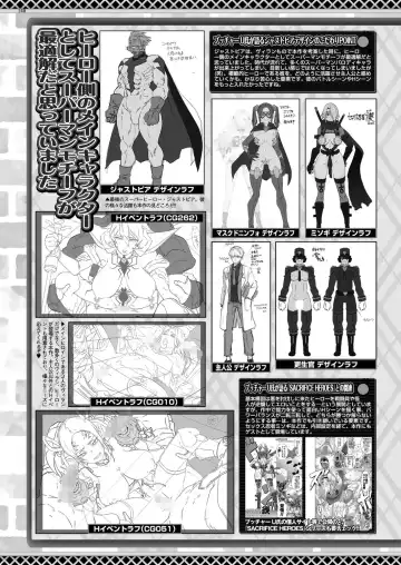 [Derauea - Nishizaki Eimu] BugBug 2023-06 Fhentai - Page 146