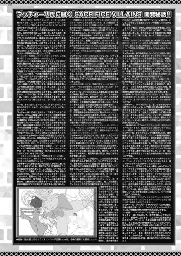 [Derauea - Nishizaki Eimu] BugBug 2023-06 Fhentai - Page 148