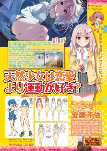 [Derauea - Nishizaki Eimu] BugBug 2023-06 Fhentai - Page 27