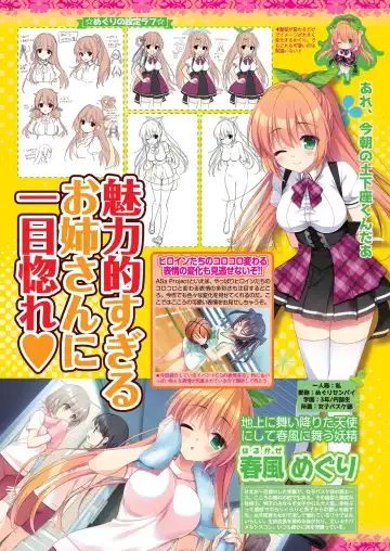 [Derauea - Nishizaki Eimu] BugBug 2023-06 Fhentai - Page 28