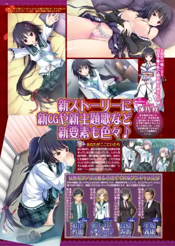 [Derauea - Nishizaki Eimu] BugBug 2023-06 Fhentai - Page 42