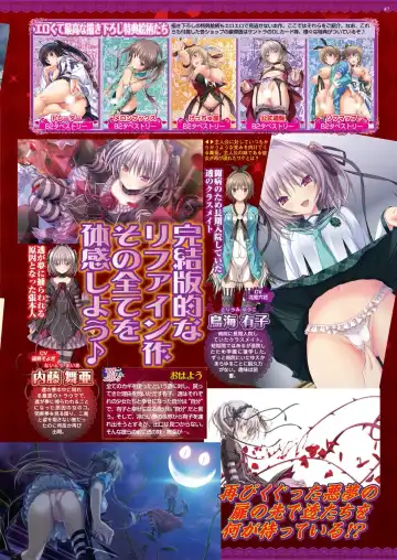 [Derauea - Nishizaki Eimu] BugBug 2023-06 Fhentai - Page 45