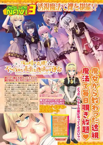 [Derauea - Nishizaki Eimu] BugBug 2023-06 Fhentai - Page 46