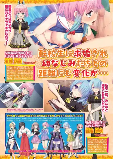 [Derauea - Nishizaki Eimu] BugBug 2023-06 Fhentai - Page 48