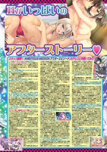 [Derauea - Nishizaki Eimu] BugBug 2023-06 Fhentai - Page 57