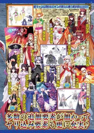 [Derauea - Nishizaki Eimu] BugBug 2023-06 Fhentai - Page 61