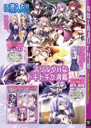 [Derauea - Nishizaki Eimu] BugBug 2023-06 Fhentai - Page 7