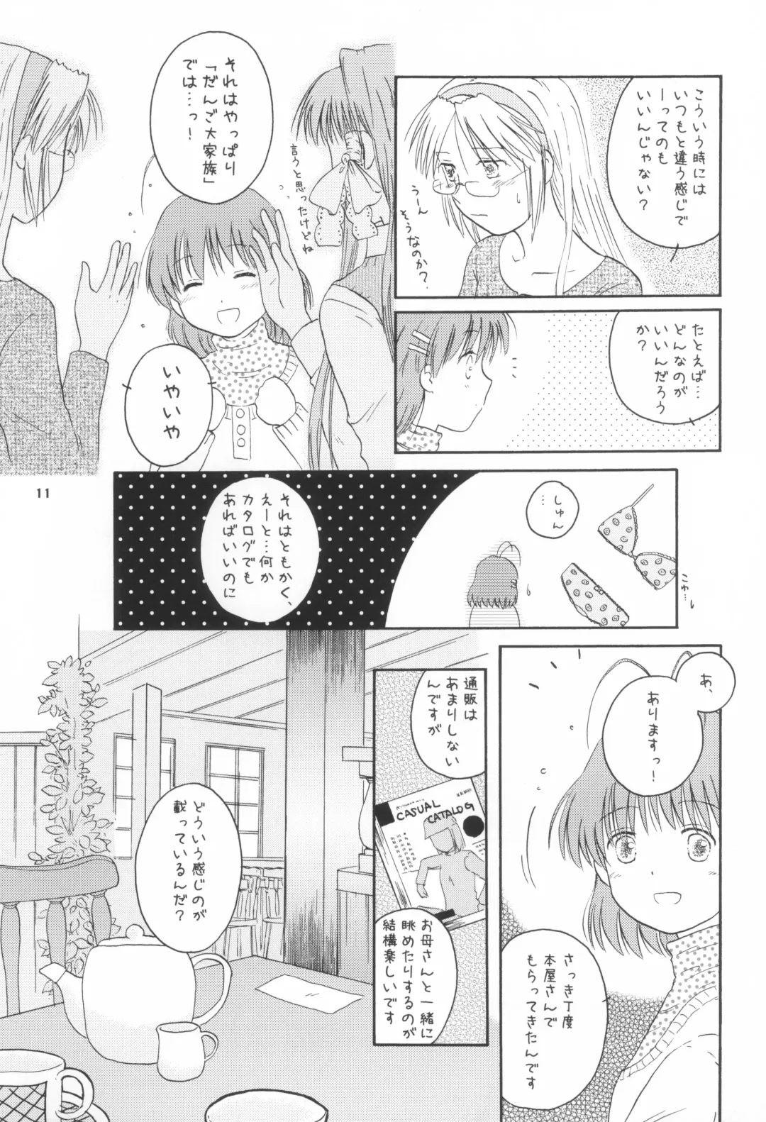 [Takahashi Mugi] A Happy Life Fhentai - Page 10