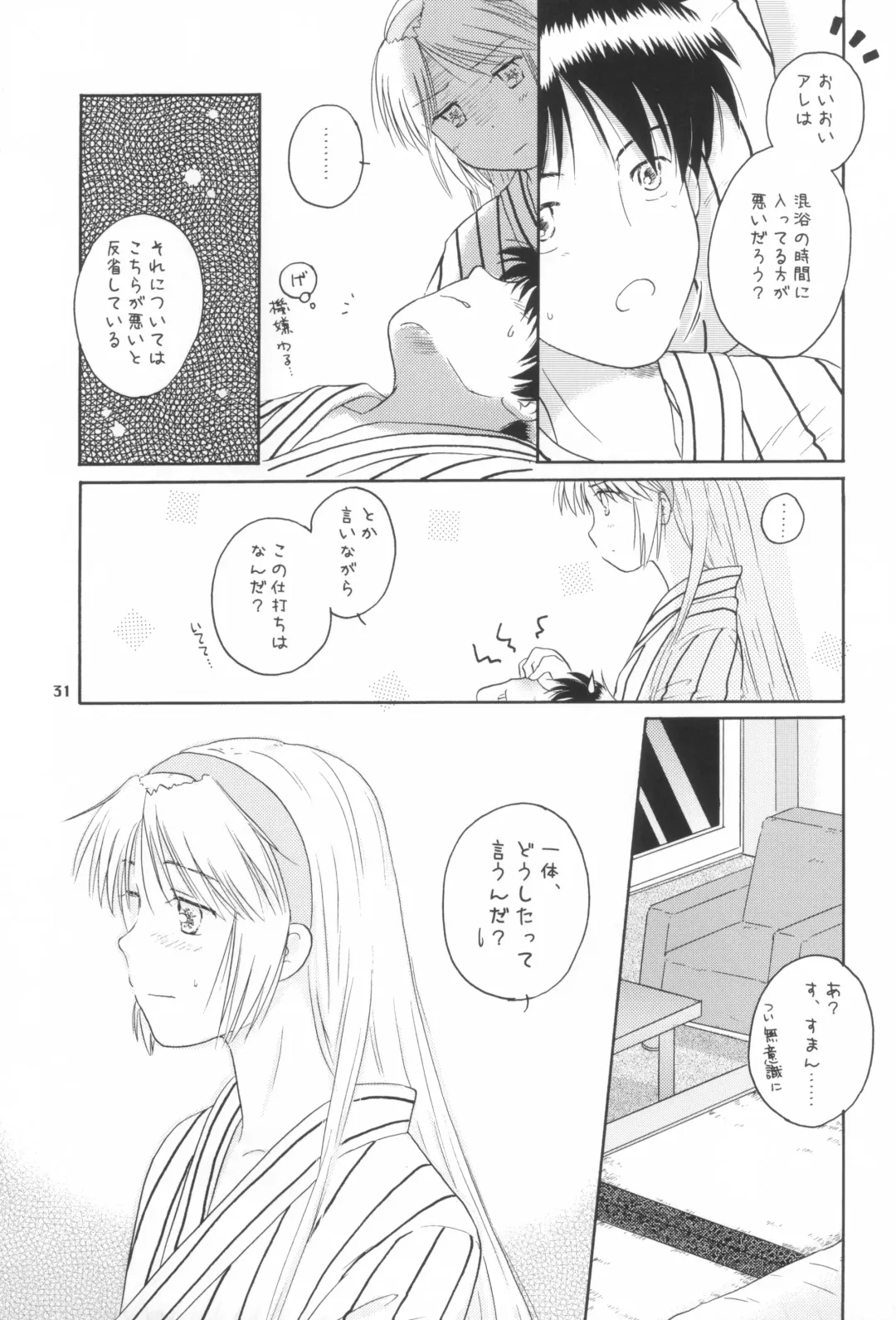 [Takahashi Mugi] A Happy Life Fhentai - Page 30