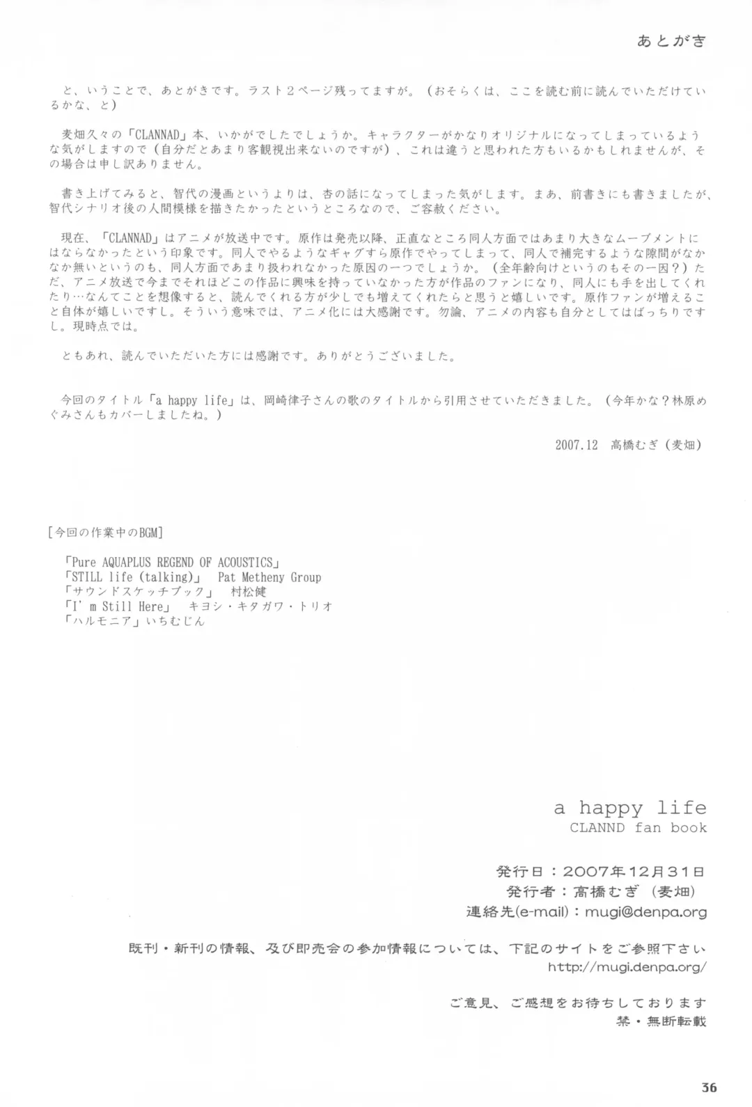 [Takahashi Mugi] A Happy Life Fhentai - Page 35