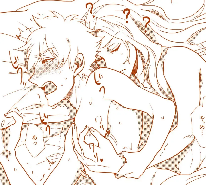 [Sugano] 『魅了せられて ~ハーレム地獄~』 Fhentai - Page 5