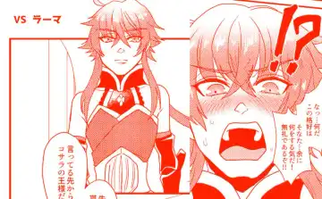 [Sugano] 『魅了せられて ~ハーレム地獄~』 Fhentai - Page 2