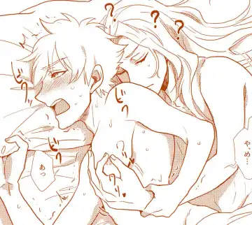 [Sugano] 『魅了せられて ~ハーレム地獄~』 Fhentai - Page 5