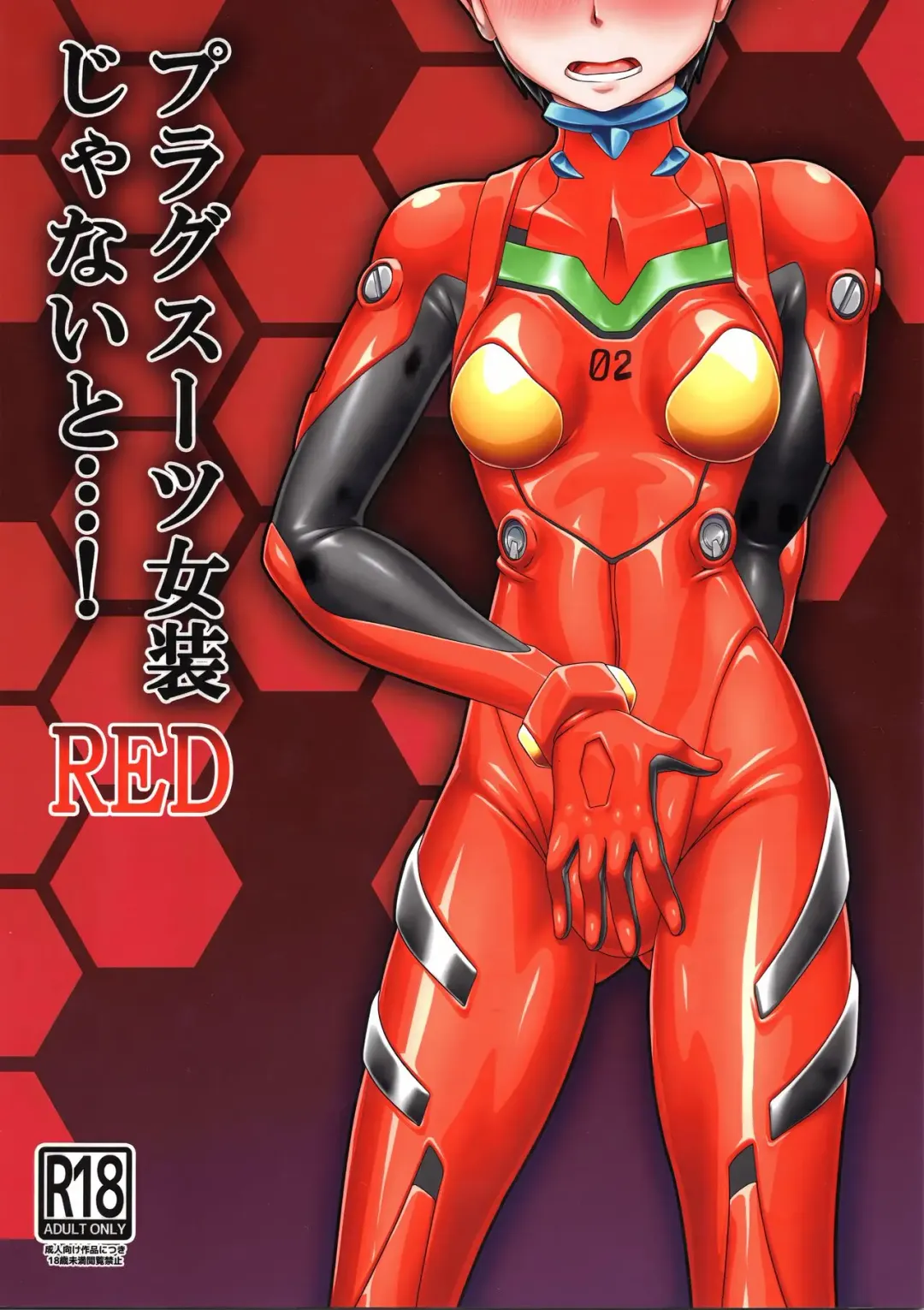 Read [Aozame Takao] Plugsuit Josou ja Nai to...! RED - Fhentai.net