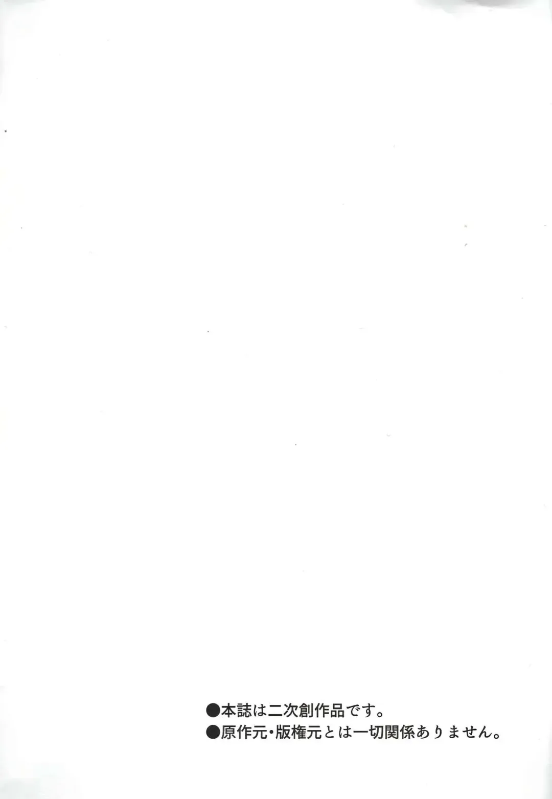 [Aozame Takao] Plugsuit Josou ja Nai to...! RED Fhentai - Page 3