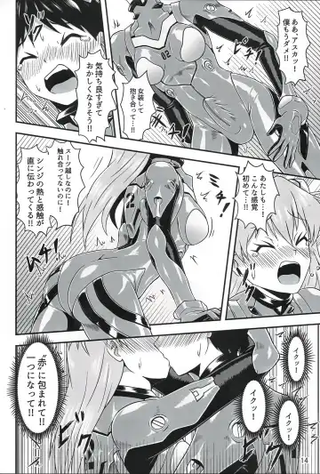 [Aozame Takao] Plugsuit Josou ja Nai to...! RED Fhentai.net - Page 13