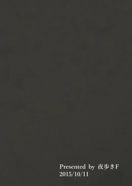 [Magunoro Momokan] Ichiya ni Toujite Fhentai - Page 18