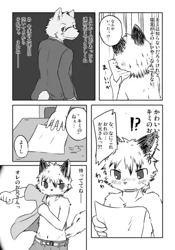 [Magunoro Momokan] Ichiya ni Toujite Fhentai - Page 16